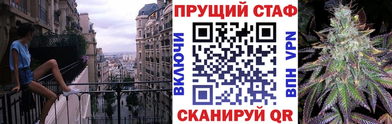 Наркошоп купить МЕТАДОН Конопля Мефедрон Гашиш Кокаин APVP Озёры