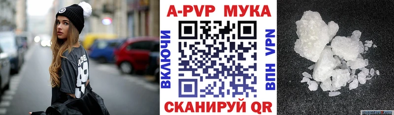 Купить где  Озёры  Альфа ПВП крисы CK 