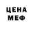 Первитин мет SR KZ