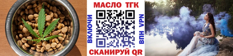 Купить где  Озёры  Еда ТГК конопля 