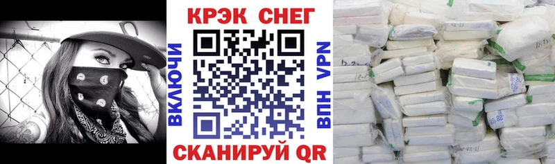 Купить закладки  Озёры  Кокаин VHQ 