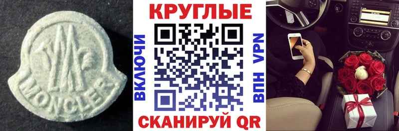 Ecstasy Punisher  Купить закладки  Озёры 