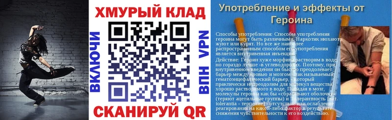 ГЕРОИН хмурый  Купить  Озёры 