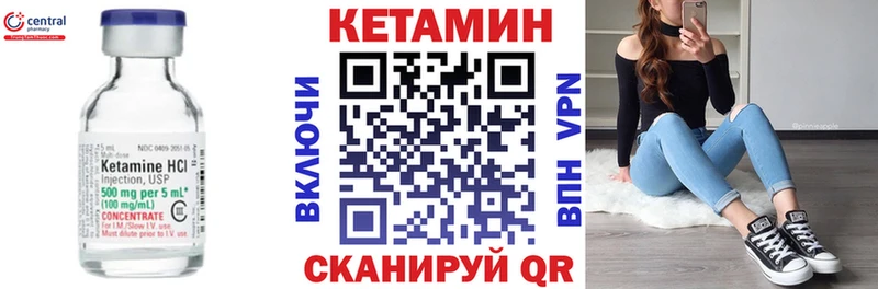 Кетамин VHQ  Купить  Озёры 