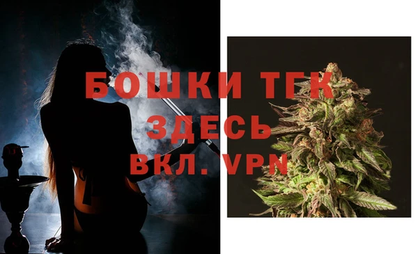 MESCALINE Вязьма