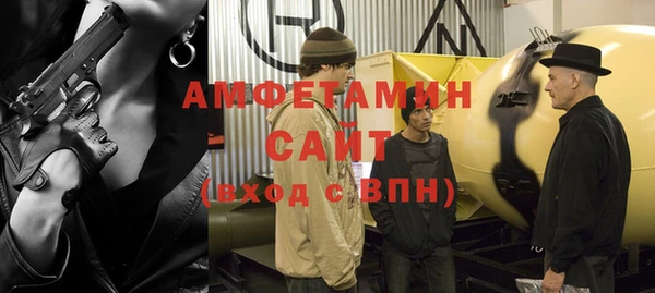 винт Вяземский