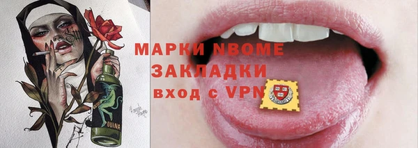 винт Вяземский