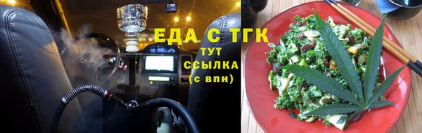 гашик Вязники