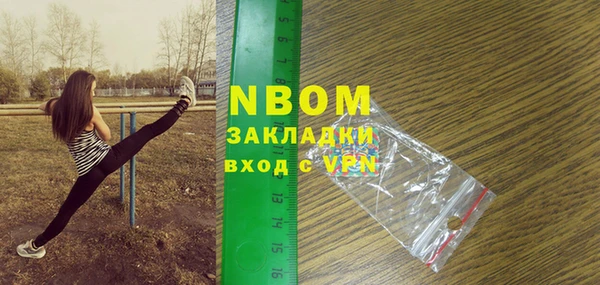 винт Вяземский