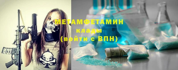 винт Вяземский