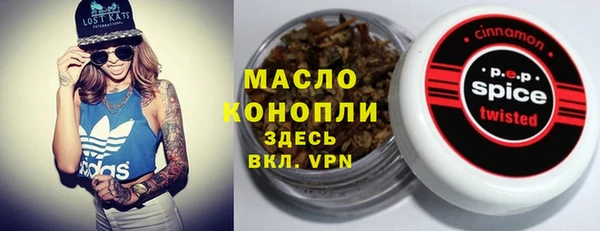 MESCALINE Вязьма