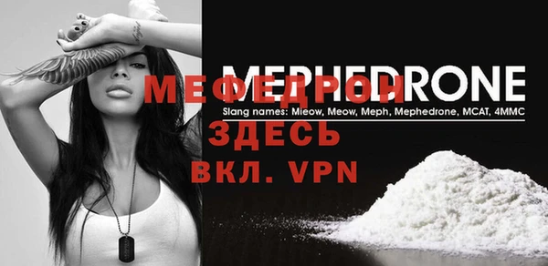 винт Вяземский