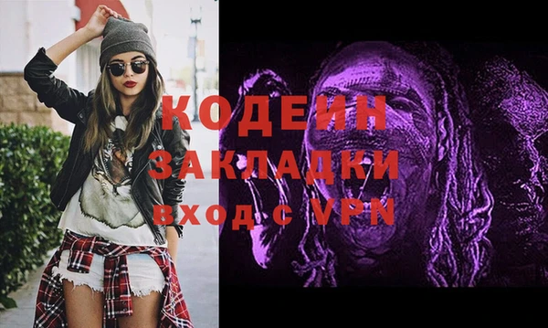 MESCALINE Вязьма