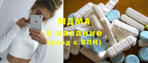 MESCALINE Вязьма