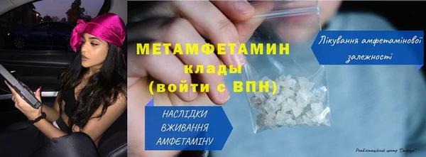 MESCALINE Вязьма