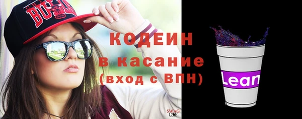 MESCALINE Вязьма