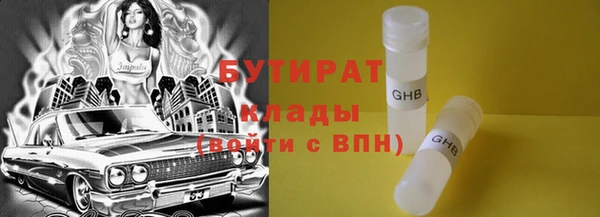 гашик Вязники