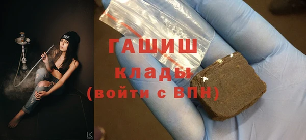 гашик Вязники
