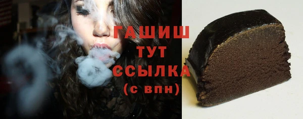 MESCALINE Вязьма