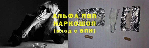 MESCALINE Вязьма