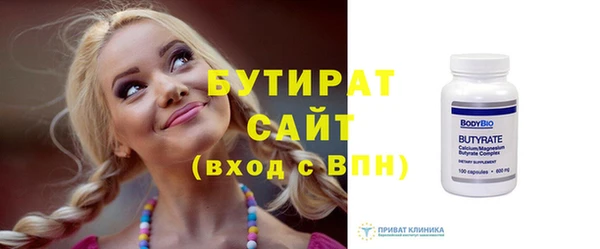 MESCALINE Вязьма
