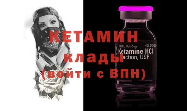 MDMA Горнозаводск