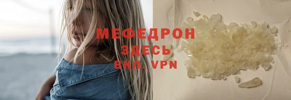винт Вяземский