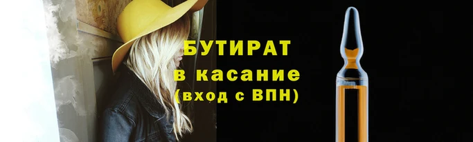 винт Вяземский