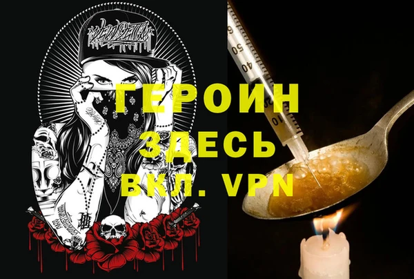 герыч Горно-Алтайск