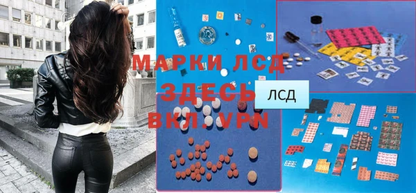 MESCALINE Вязьма