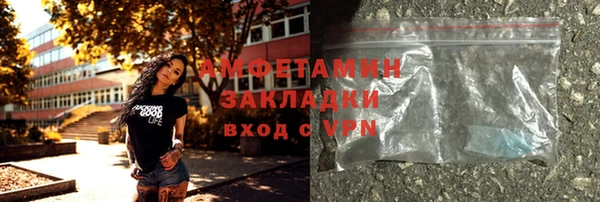 гашик Вязники