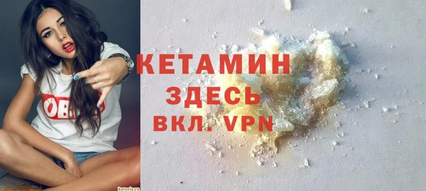MESCALINE Вязьма