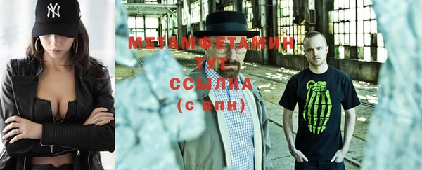 MESCALINE Вязьма