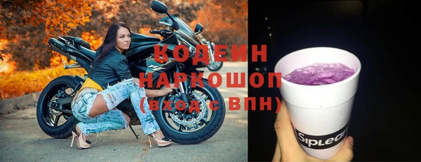мдма Горняк