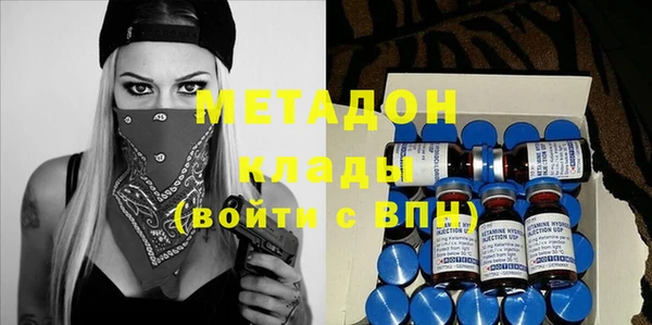 гашик Вязники