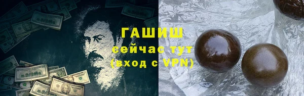 винт Вяземский