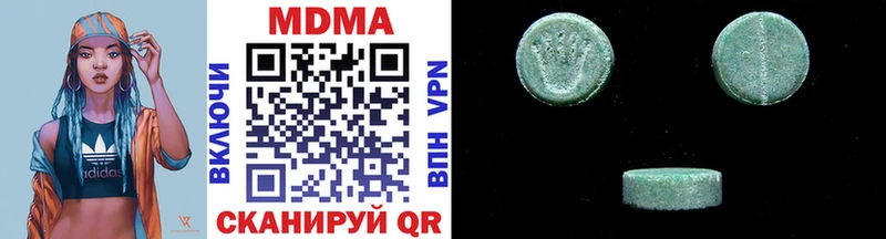 MDMA VHQ  Купить закладки  Озёры 