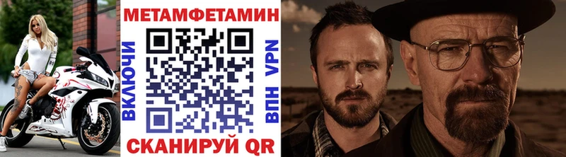 Метамфетамин витя  Купить закладки  Озёры 