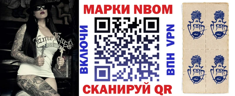 Купить  Озёры  Марки NBOMe 1500мкг 